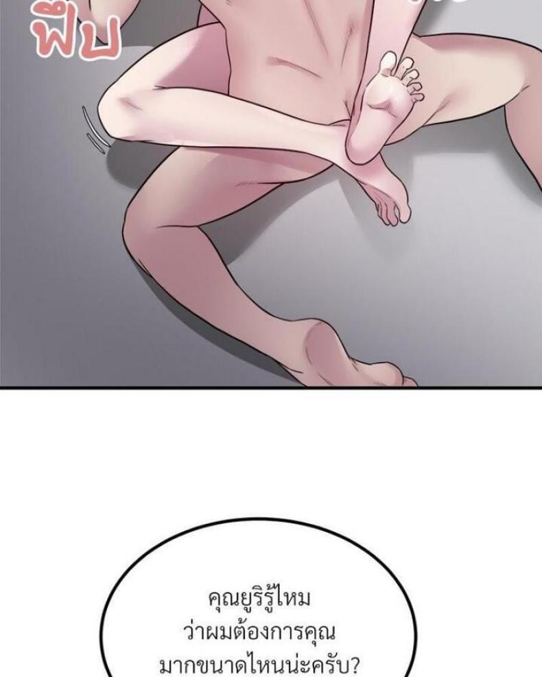 page-39