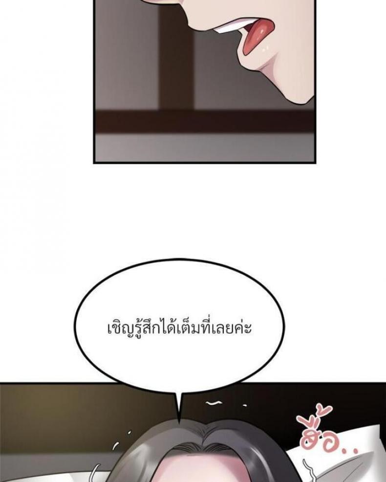 page-42