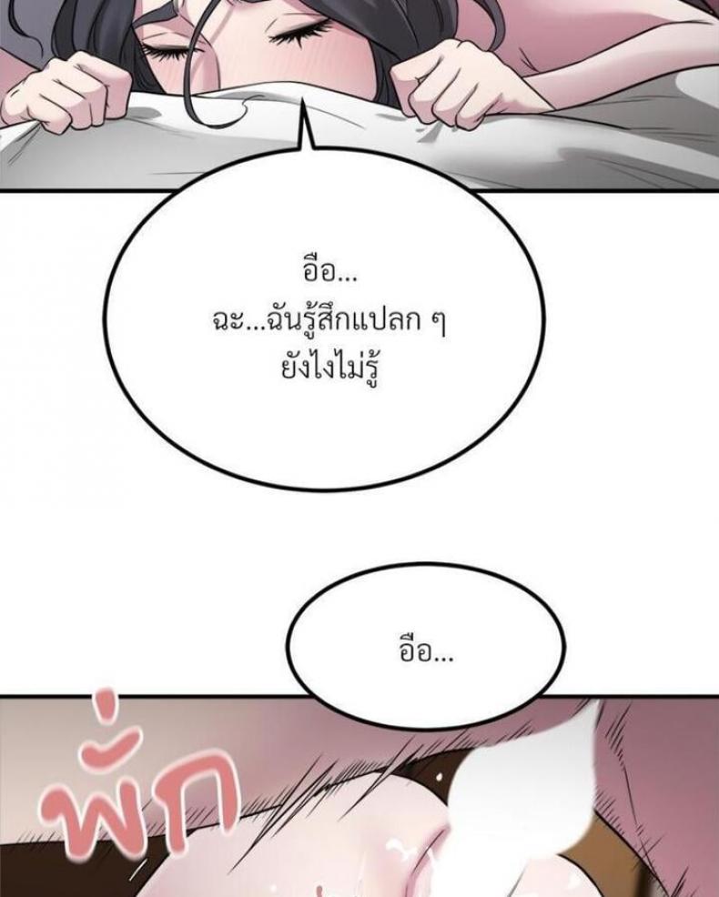 page-52