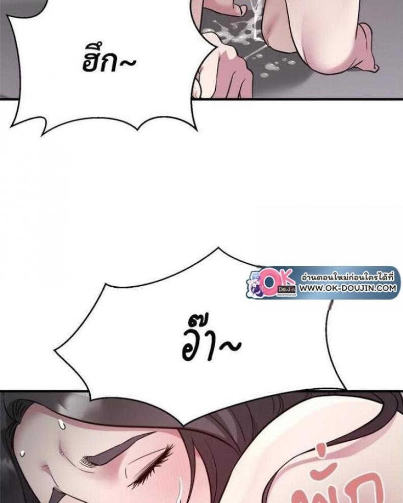 page-57