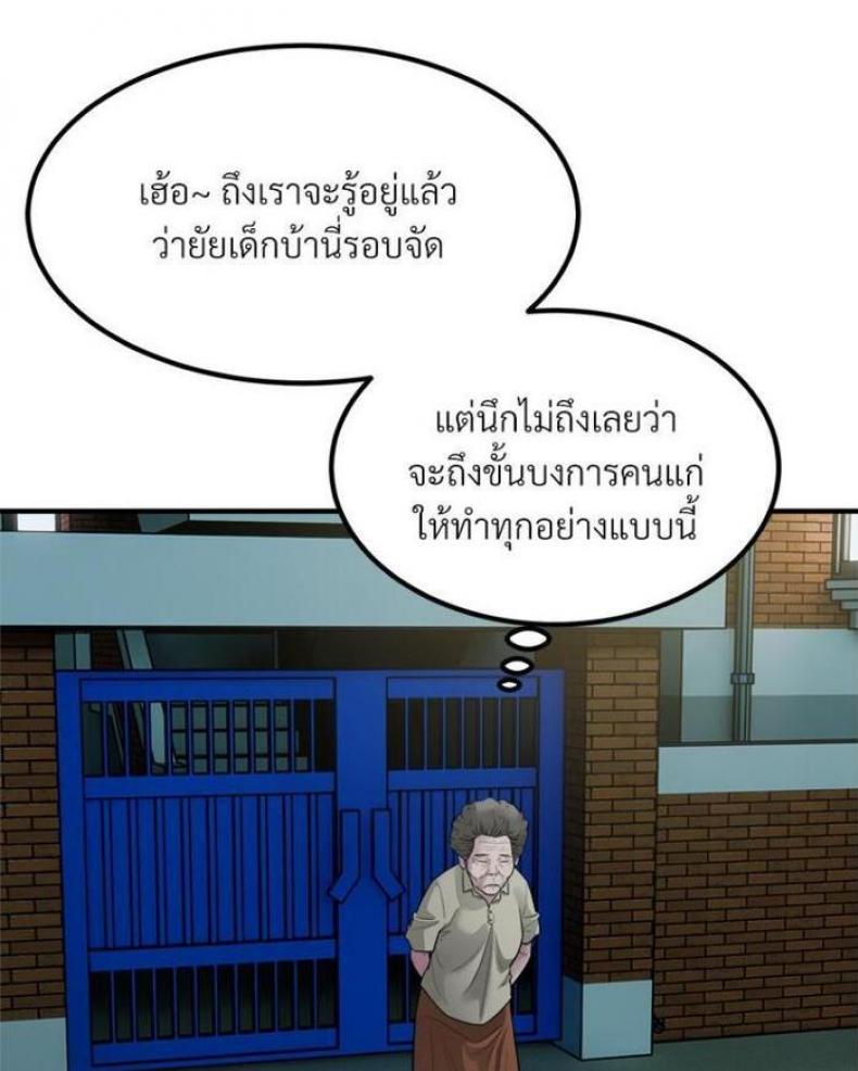 page-53
