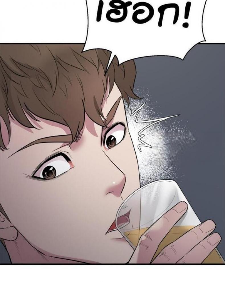 page-29