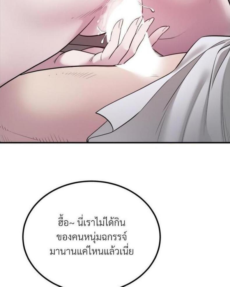 page-50