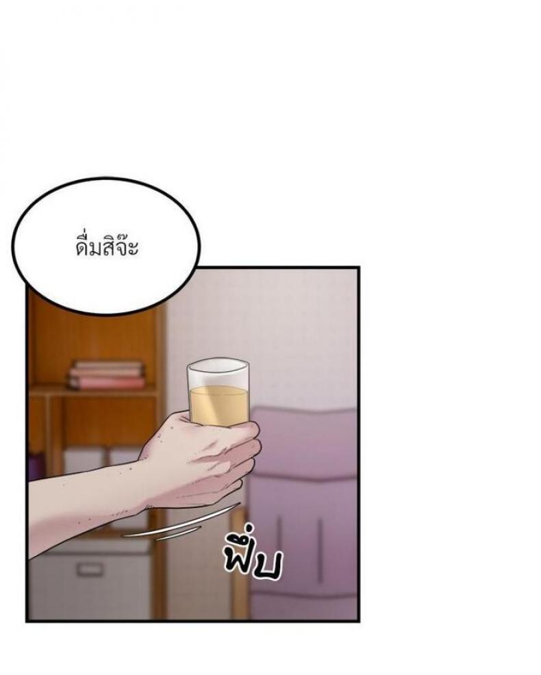 page-23