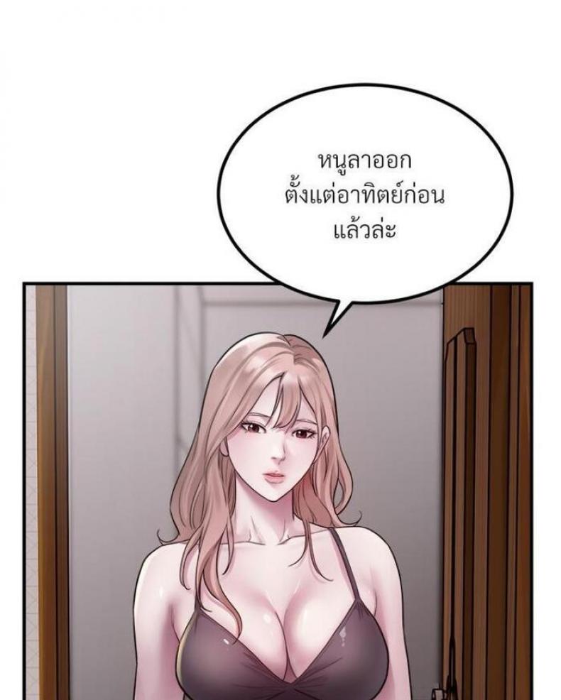 page-27