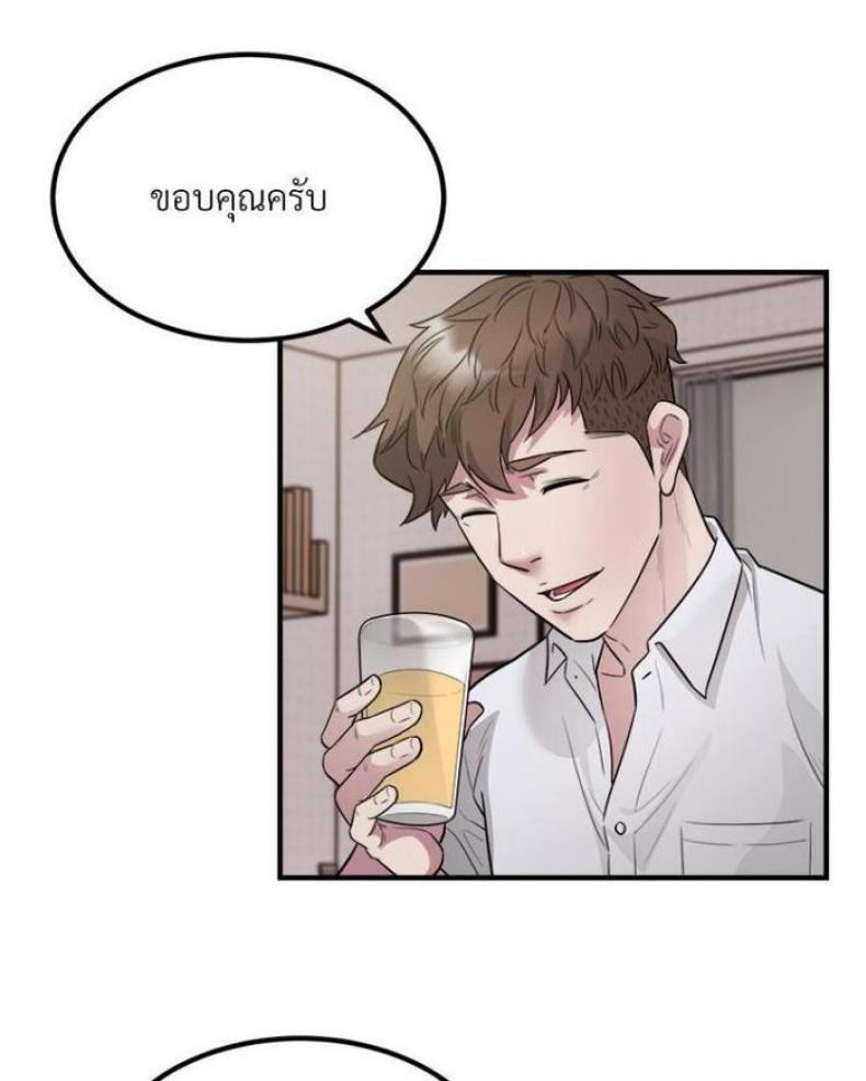 page-24