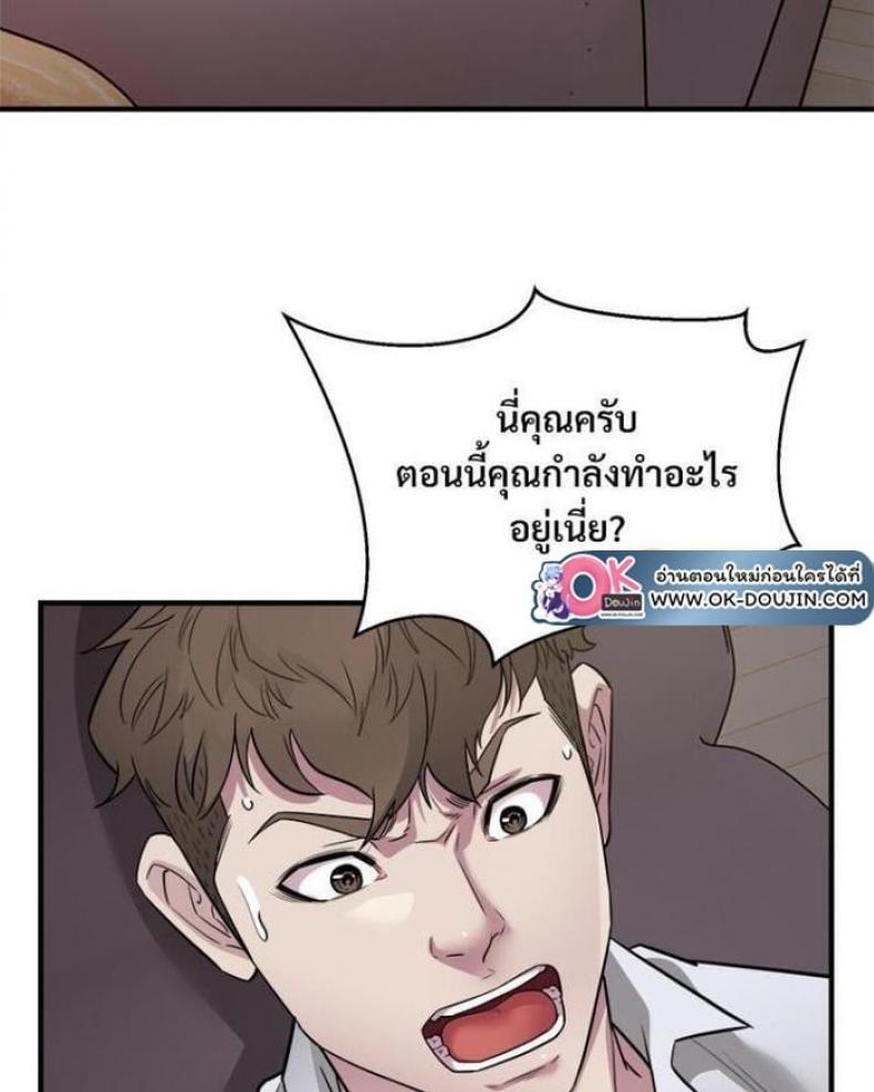page-64