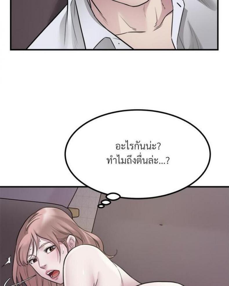 page-65