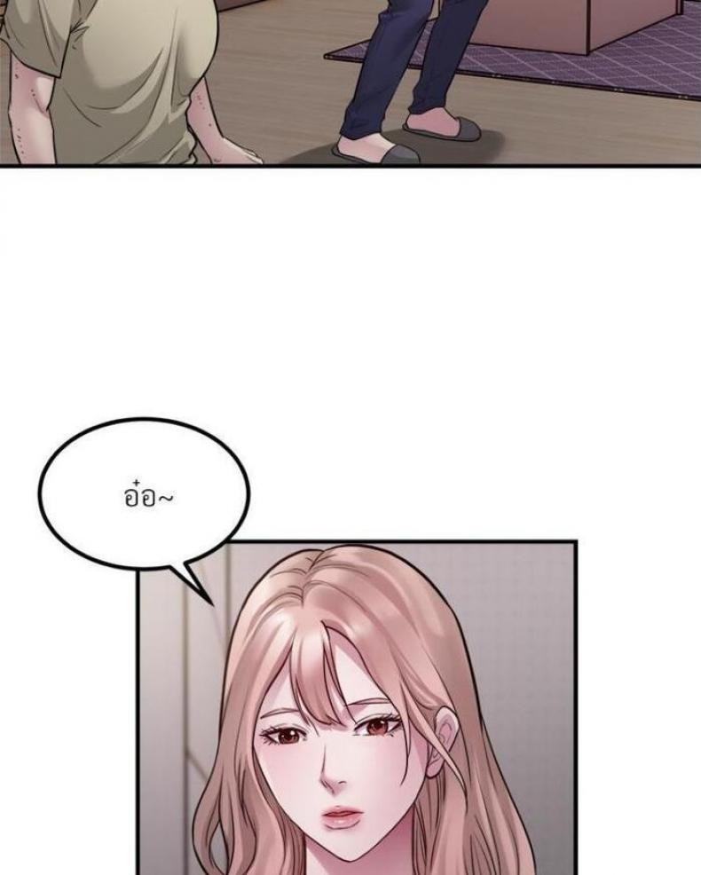 page-33