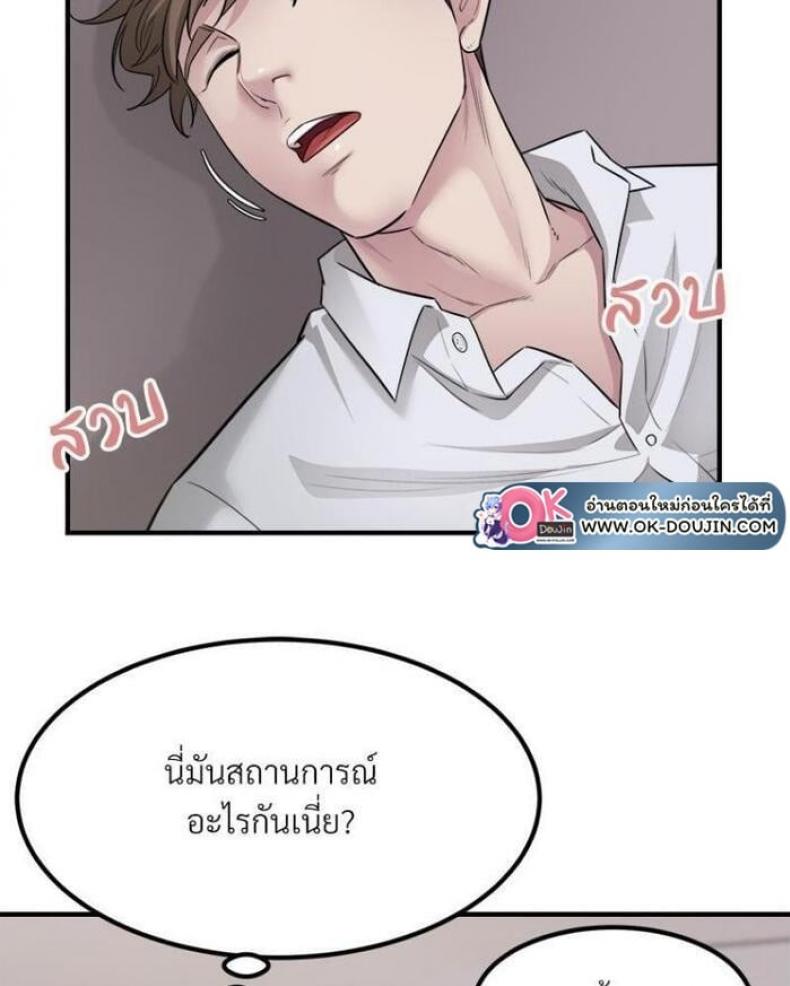 page-61