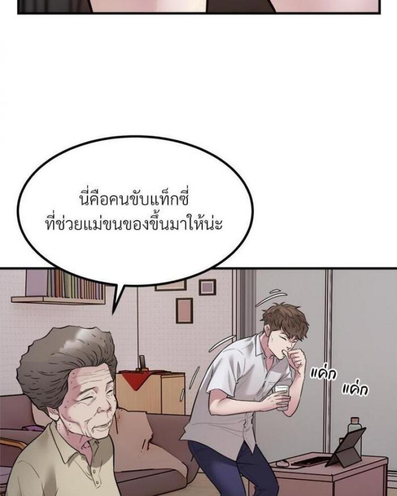 page-32