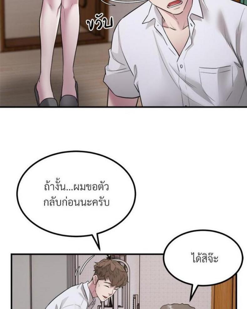 page-35