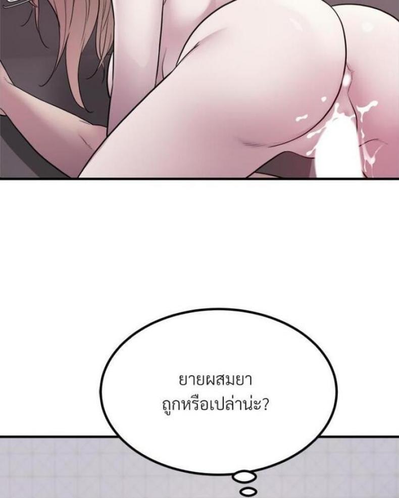 page-66