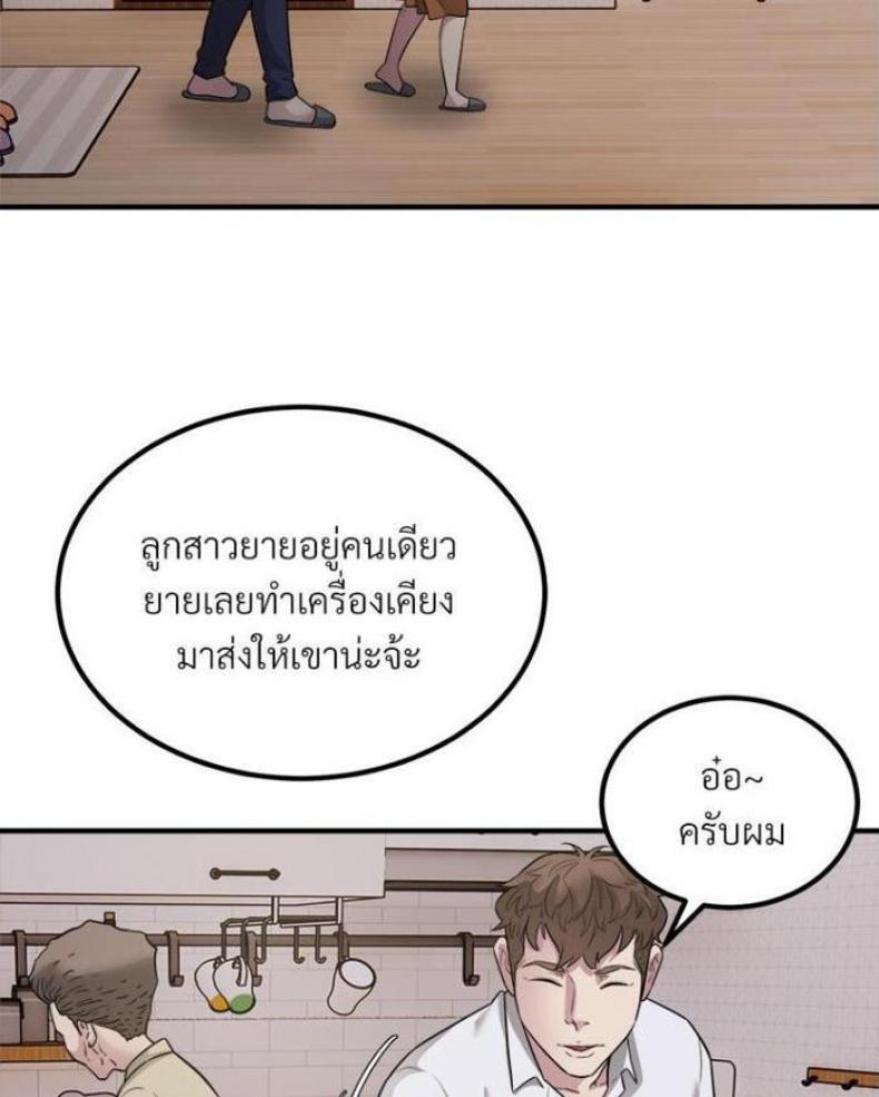 page-21