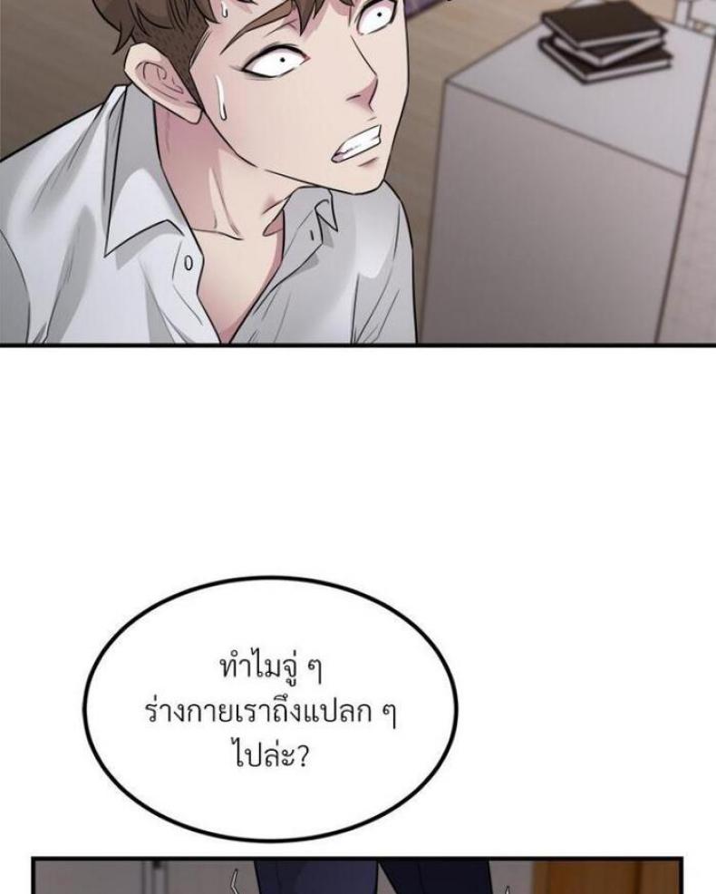 page-37