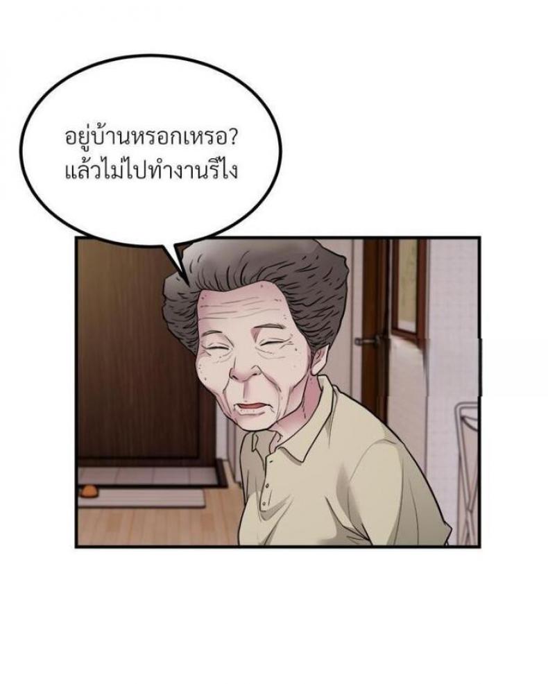page-26
