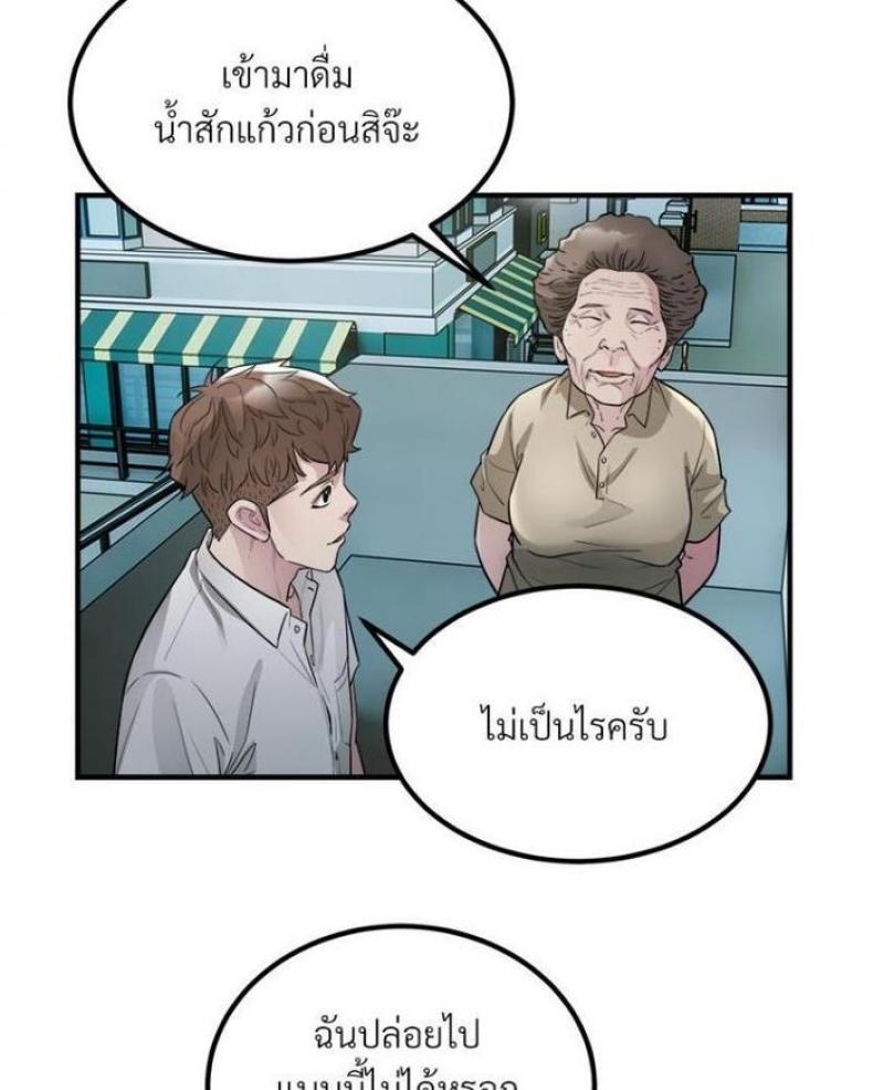 page-18