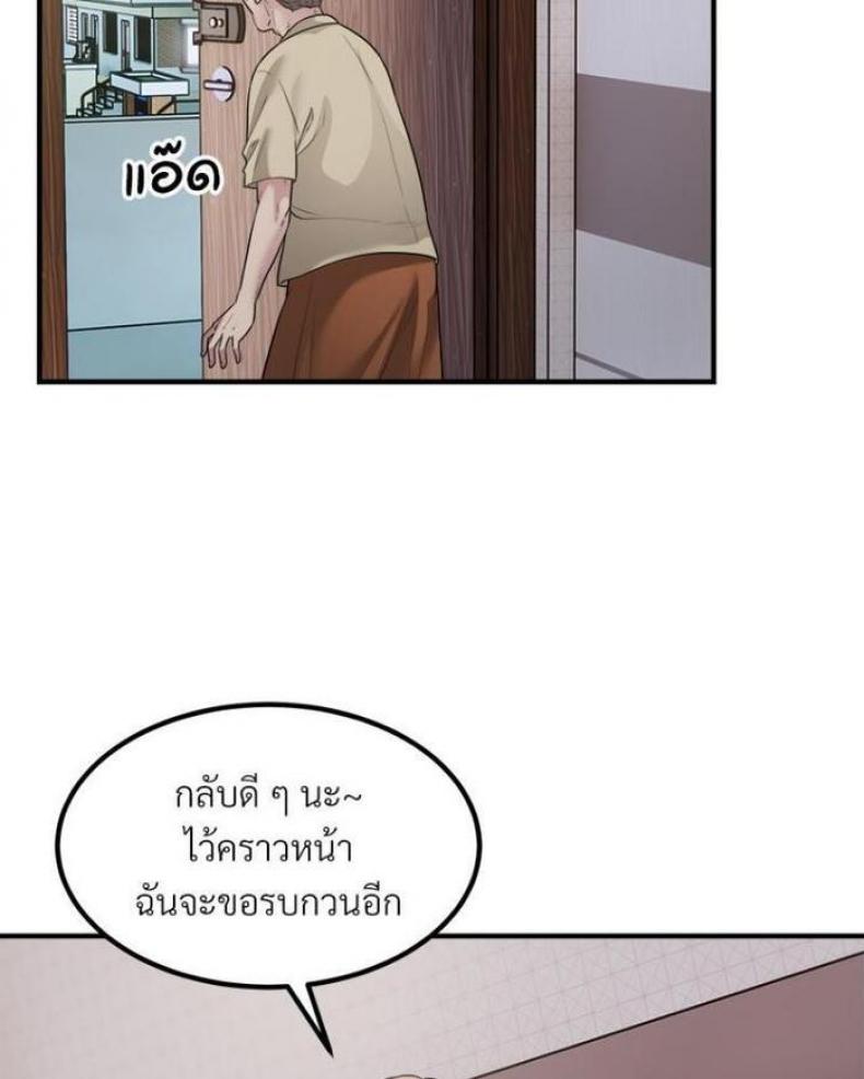 page-45