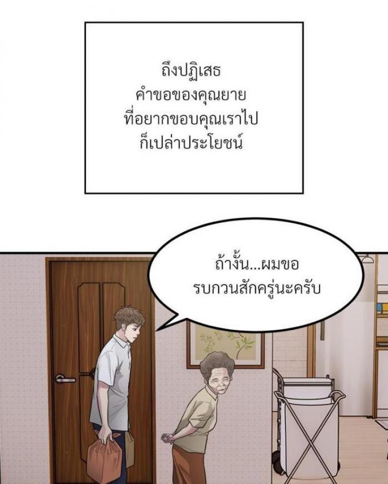 page-20