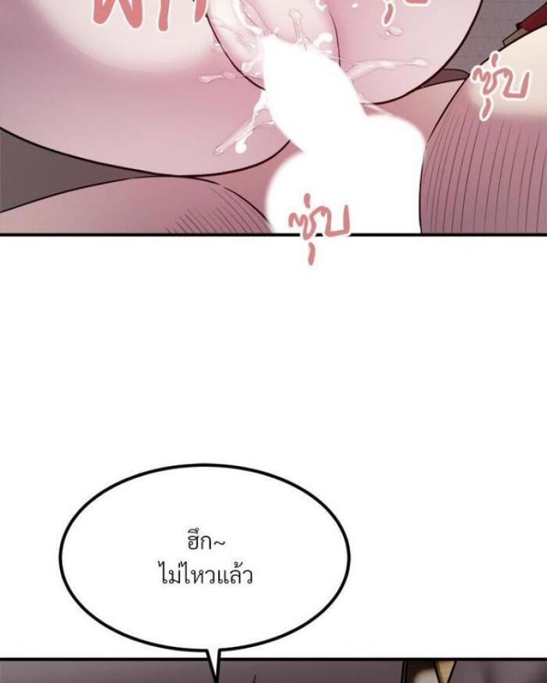 page-58