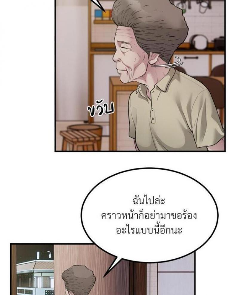 page-44