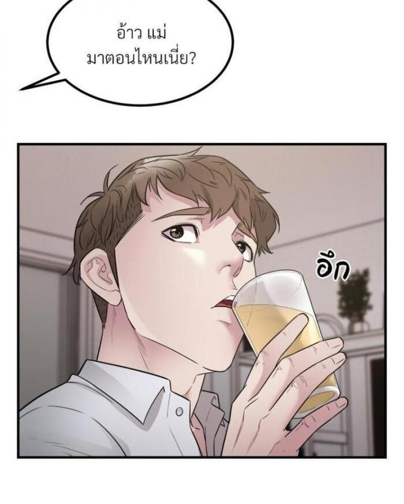 page-25