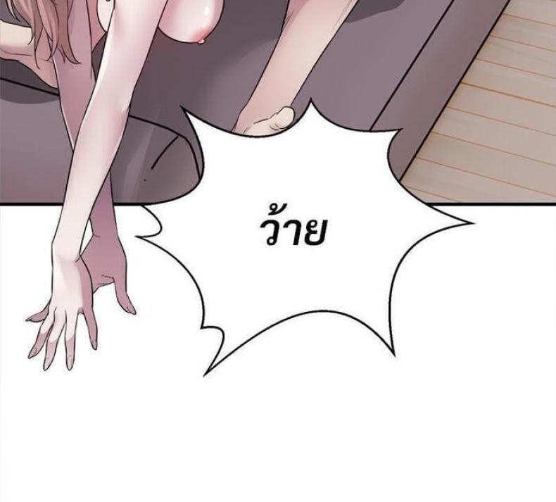 page-69