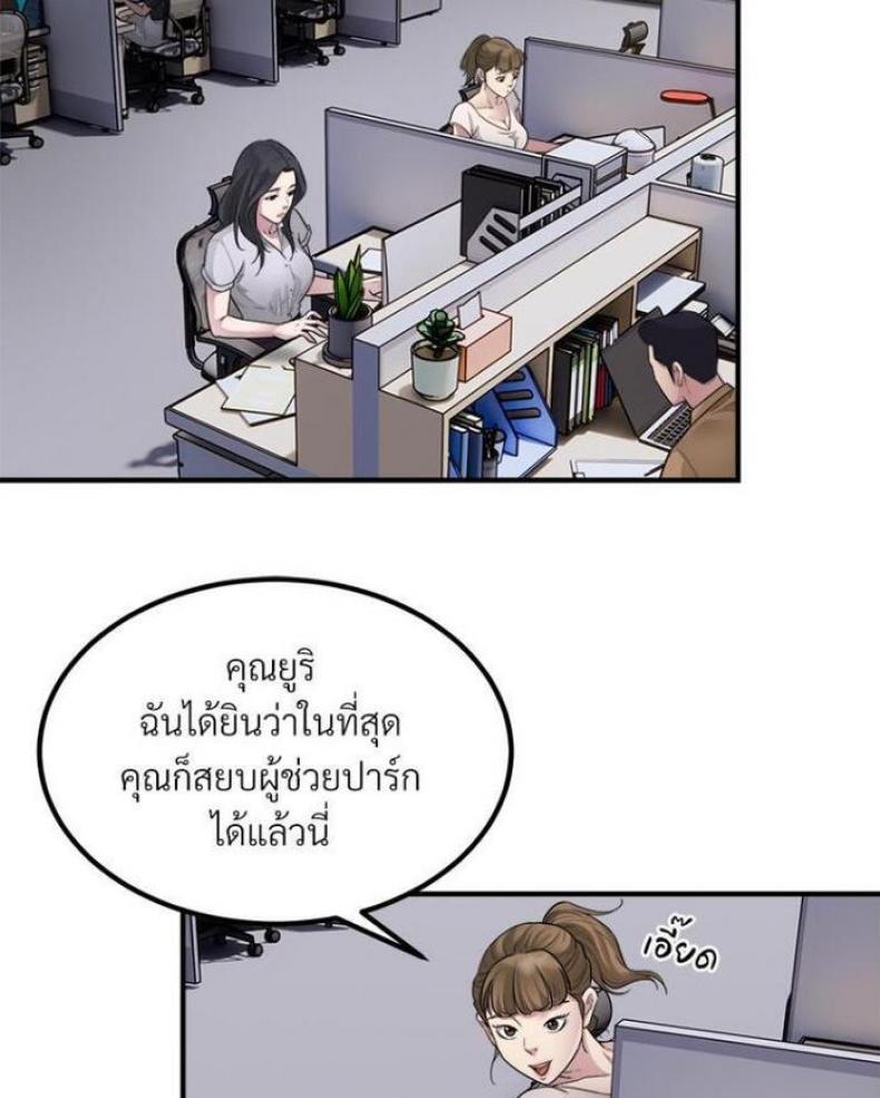 page-11