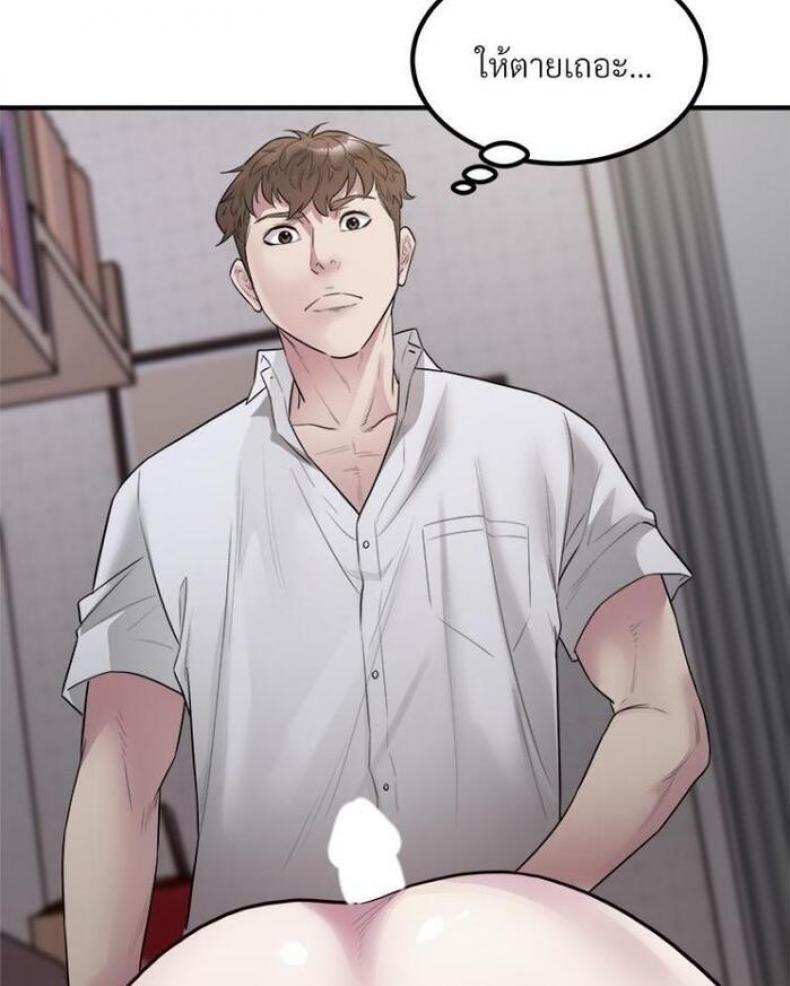 page-72