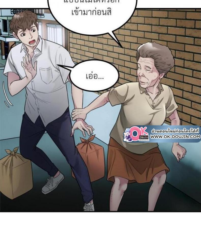 page-19
