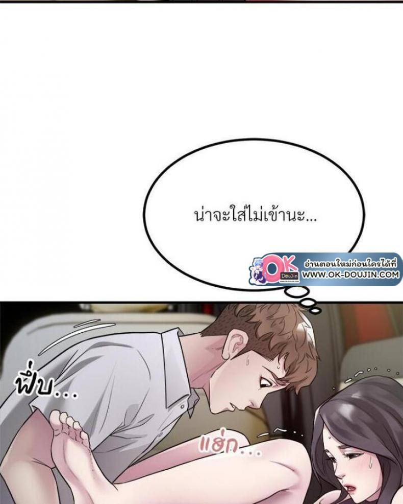 page-63