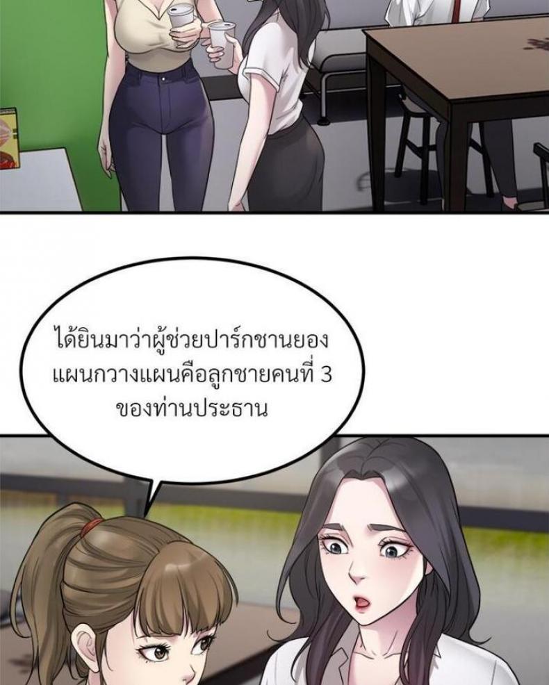 page-43