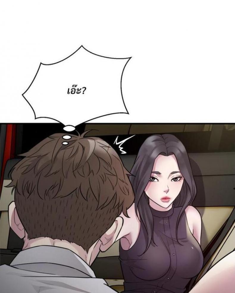 page-68