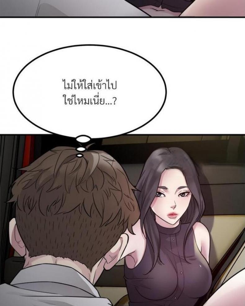 page-69