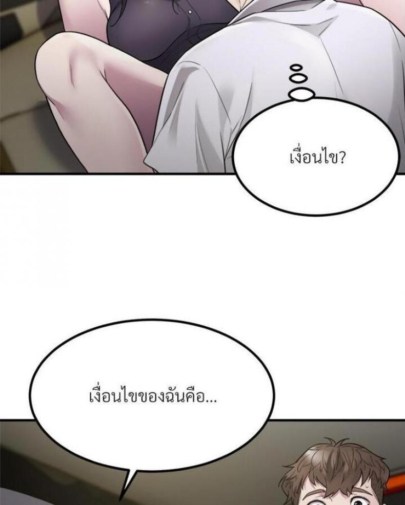 page-74