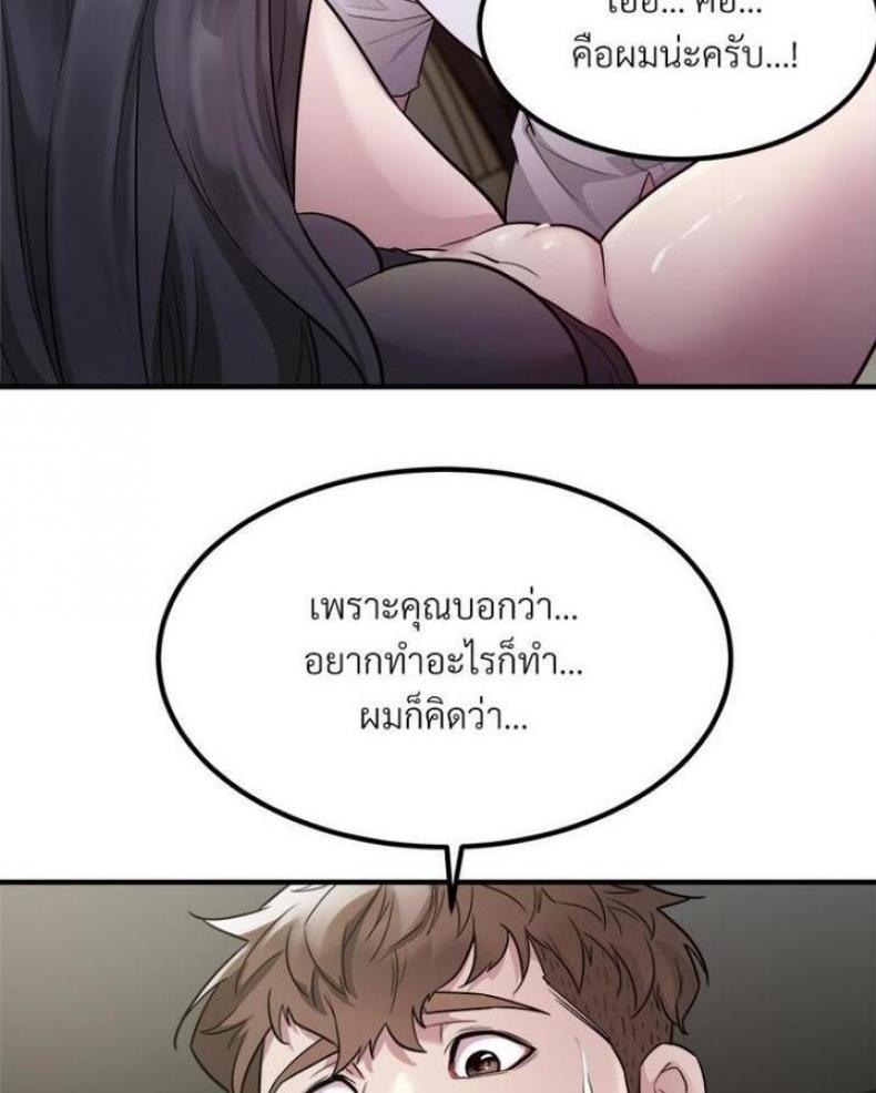 page-71