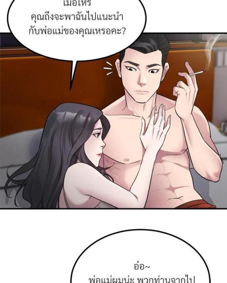 page-36