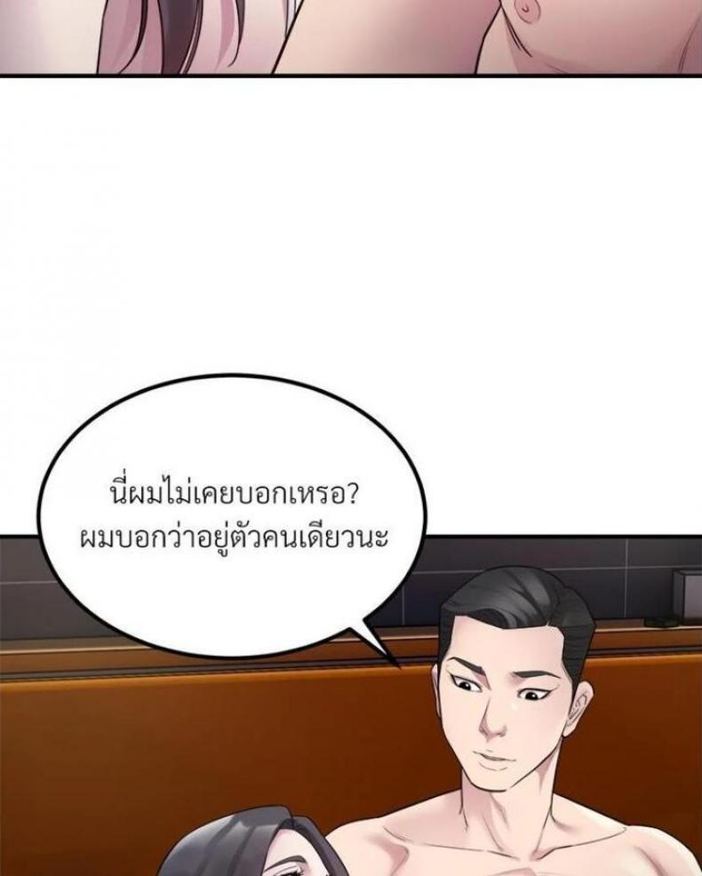 page-39
