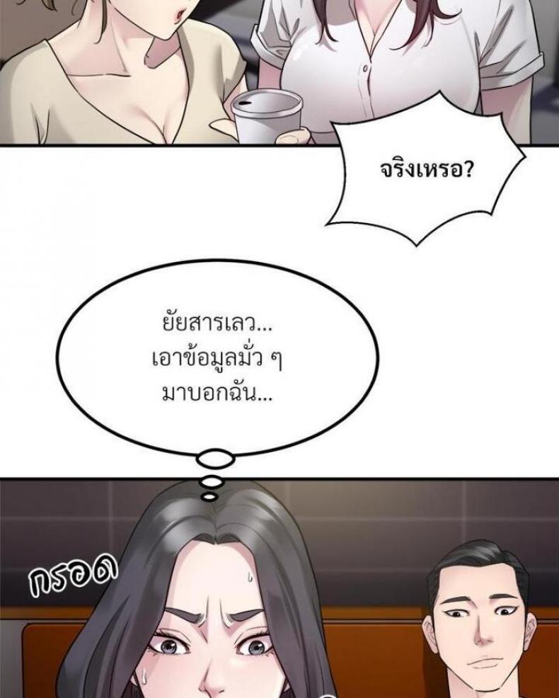 page-44