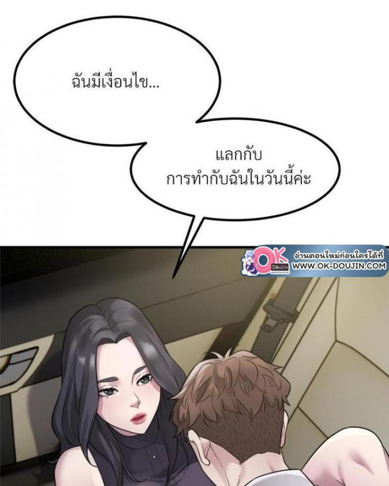 page-73