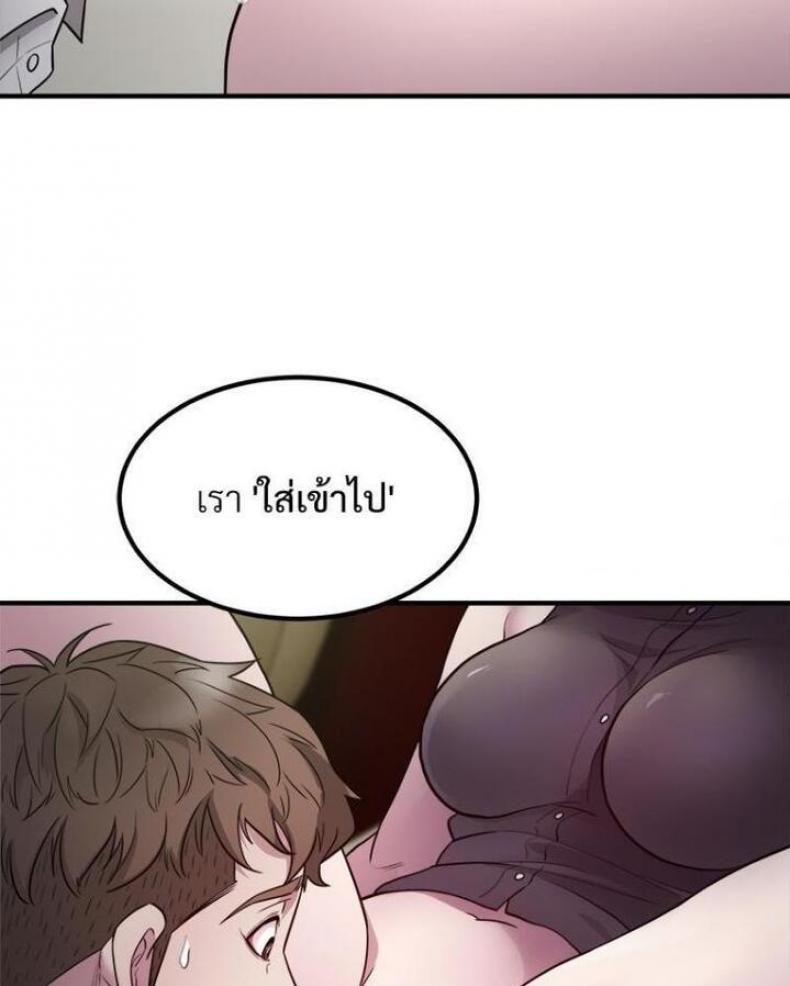 page-59