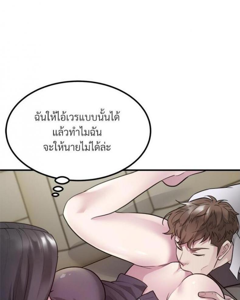 page-47