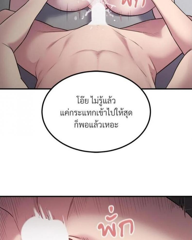 page-29