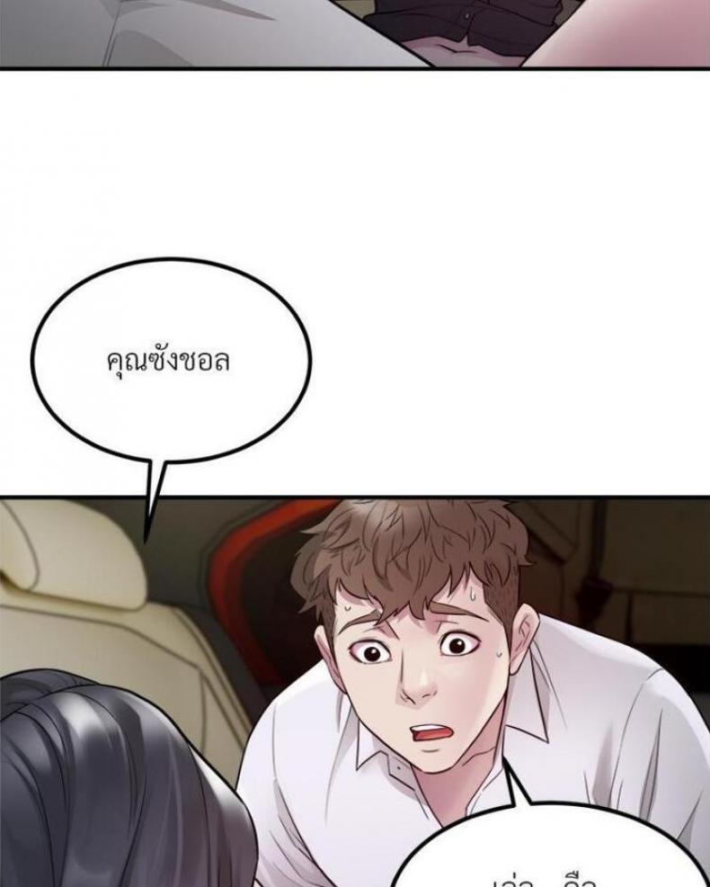 page-70