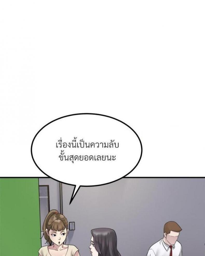 page-42