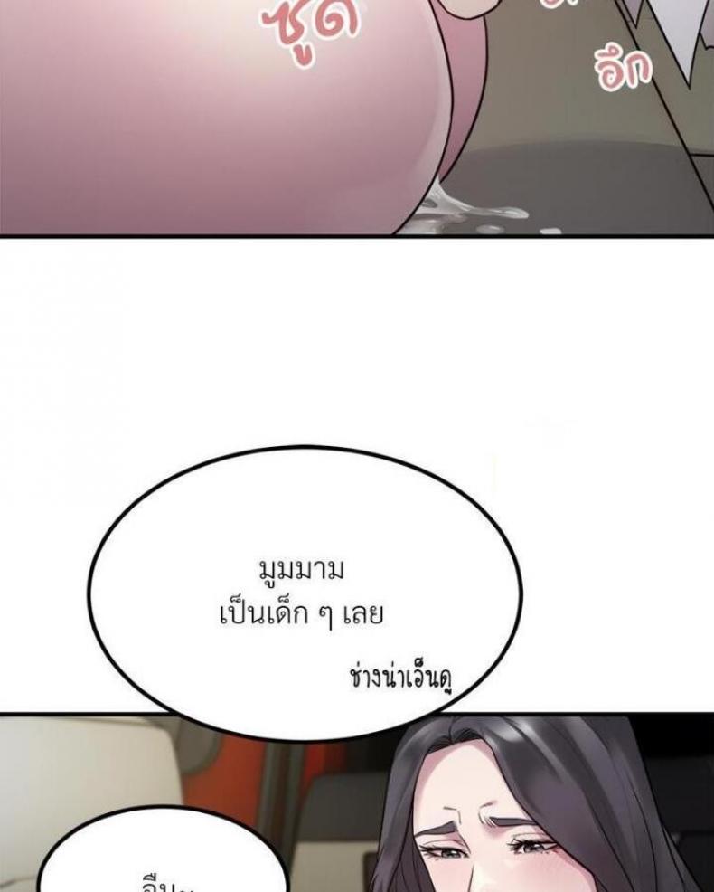 page-52