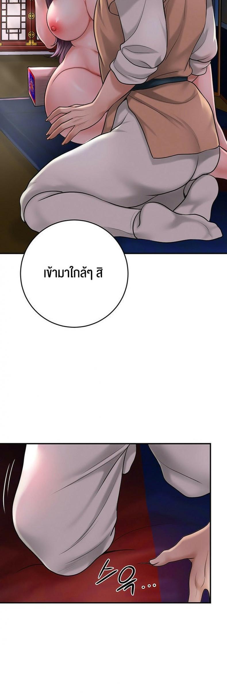 page-24