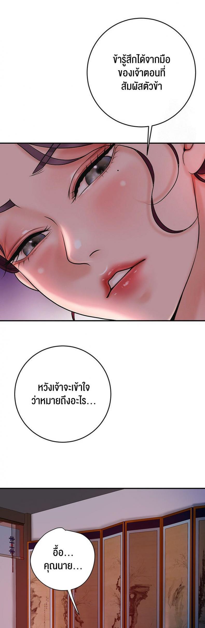 page-28