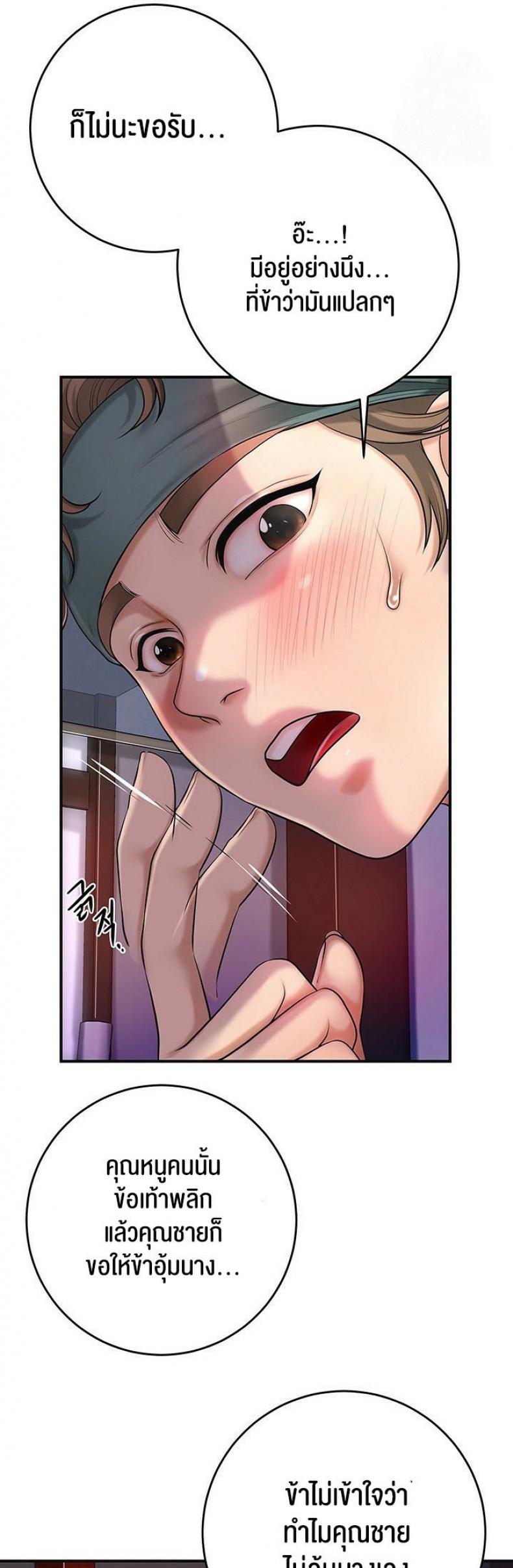 page-21
