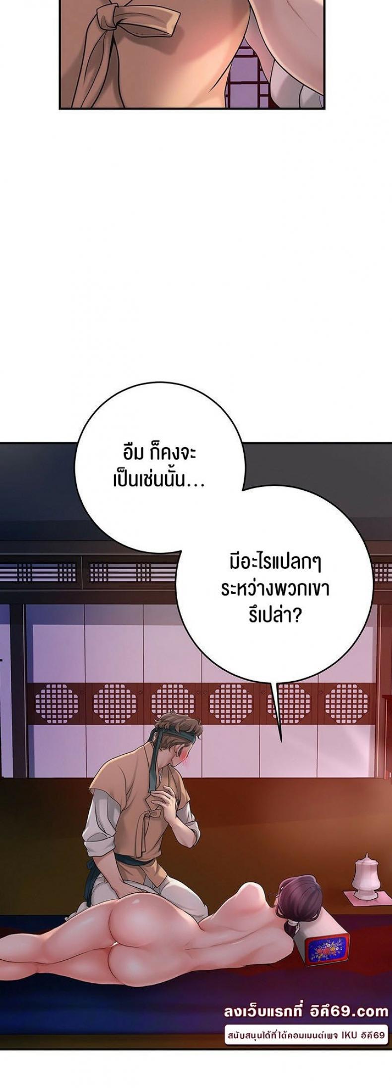 page-20